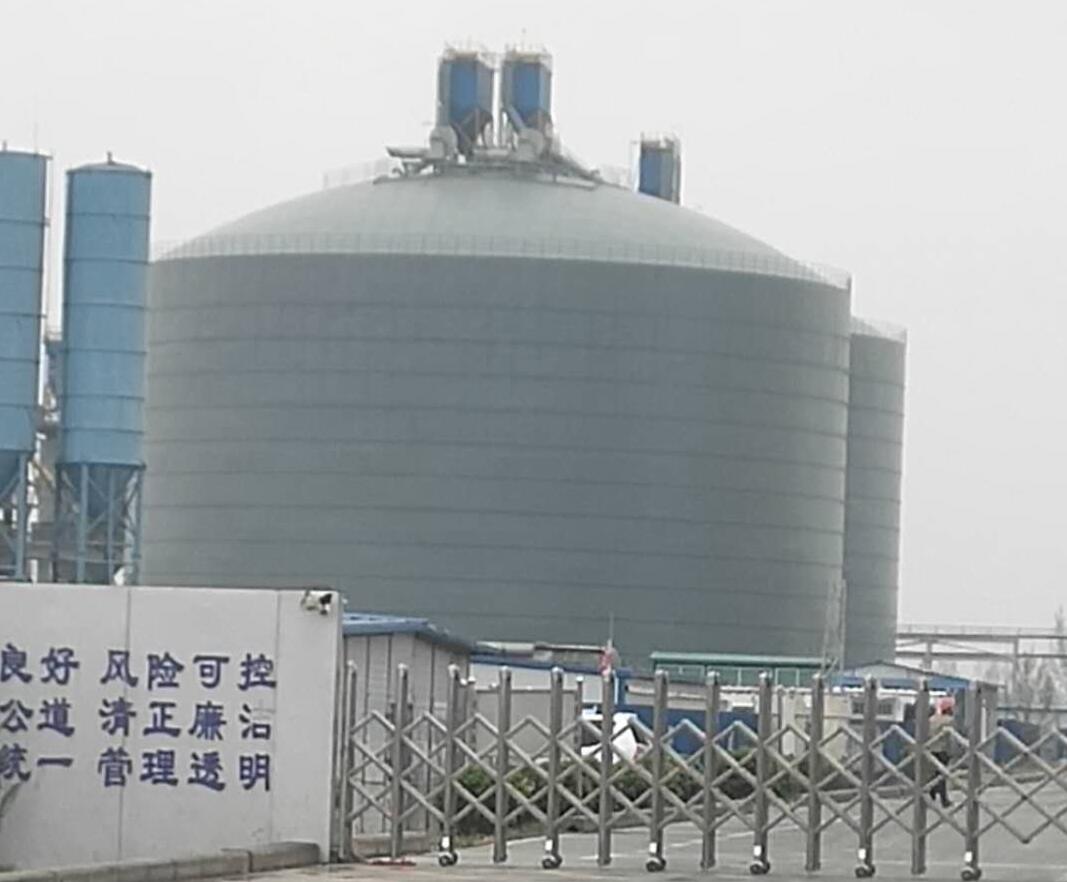 南芬4万吨粉煤灰储存库