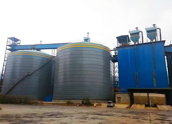 南芬球团钢板仓